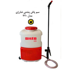 سم پاش شارژی طرح سولو 
